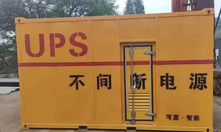 巫溪UPS电源（Uninterruptible Power Supply）的作用？